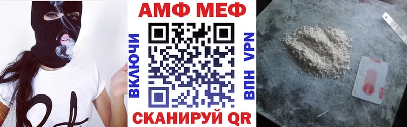 продажа наркотиков  Лобня  Amphetamine Розовый 
