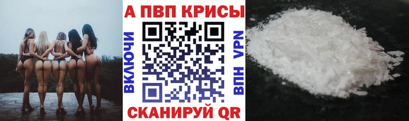 сколько стоит  OMG сайт  А ПВП VHQ  Лобня 