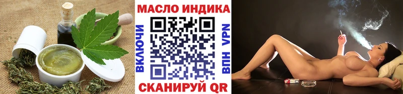 хочу наркоту  Лобня  Печенье с ТГК марихуана 