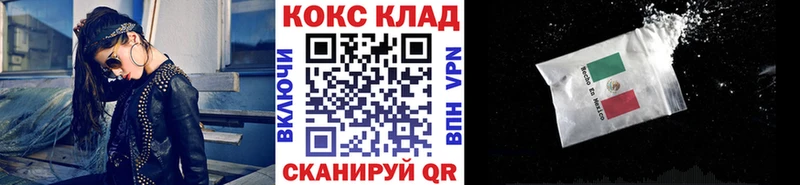 mega tor  где продают   Лобня  Cocaine Эквадор 
