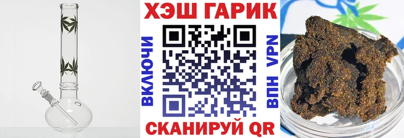 МЕГА   Лобня  ГАШИШ Premium 