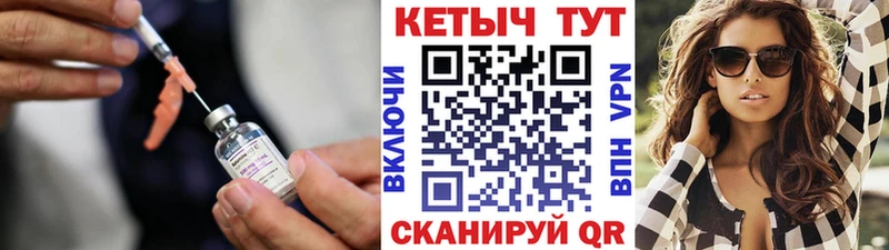 Кетамин ketamine  Лобня 