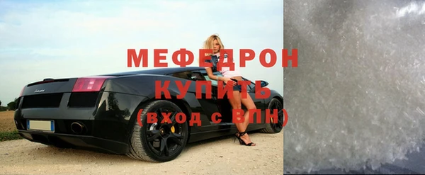 мефедрон VHQ Алексеевка