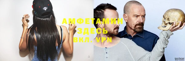 мефедрон VHQ Алексеевка