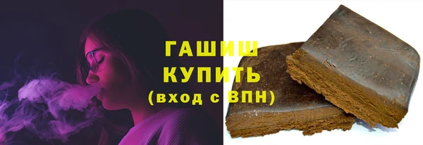 мефедрон VHQ Алексеевка