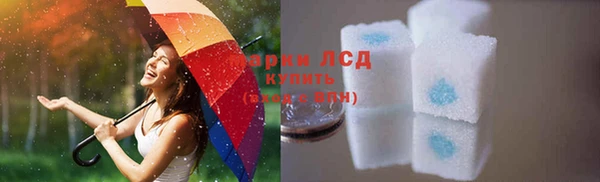 кокаин перу Алзамай