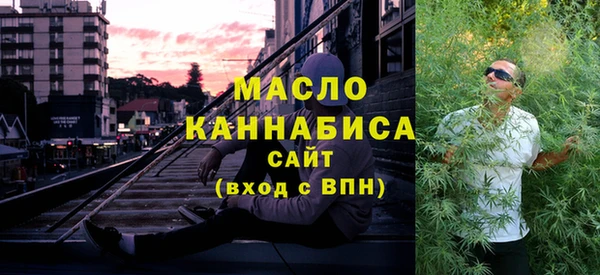 мефедрон VHQ Алексеевка