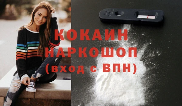 кокаин перу Алзамай