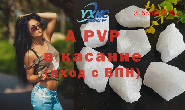 скорость Арсеньев