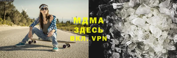 мефедрон VHQ Алексеевка
