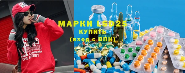 мефедрон VHQ Алексеевка
