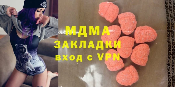 мефедрон VHQ Алексеевка