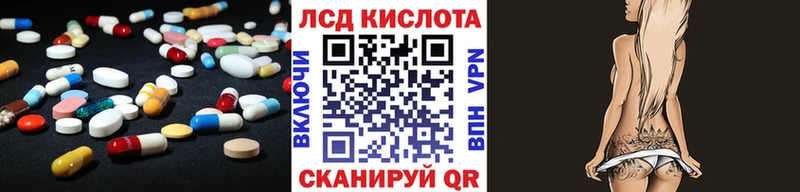 LSD-25 экстази ecstasy  omg как войти  Лобня 