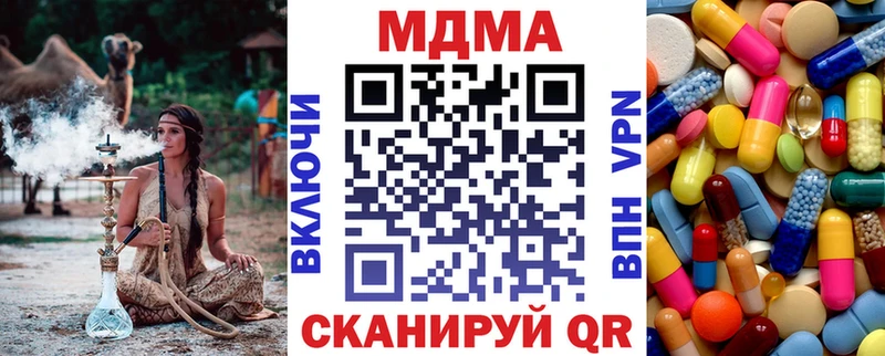 цена   Лобня  MDMA Molly 