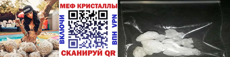 дарк нет состав Лобня МЕФ VHQ