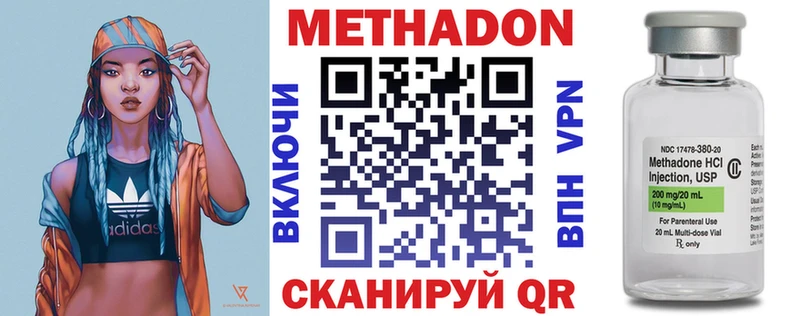 ссылка на мегу tor  Лобня  МЕТАДОН methadone 