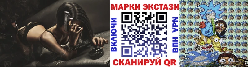 Марки N-bome 1500мкг  купить наркотик  Лобня 