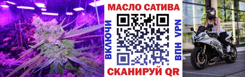 ТГК вейп с тгк Лобня