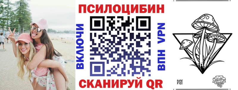 Галлюциногенные грибы прущие грибы  ОМГ ОМГ ONION  Лобня 