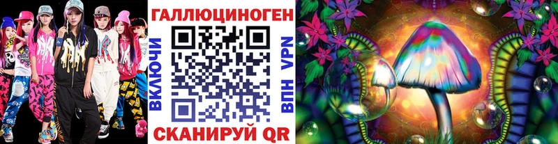 Галлюциногенные грибы Magic Shrooms Лобня